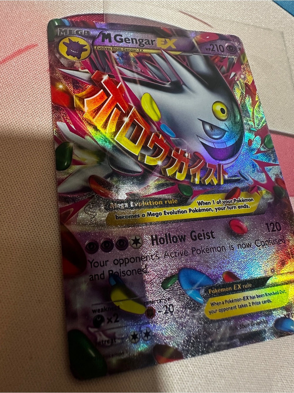 Pokemon M Gengar EX Holo Unofficial Fanmade